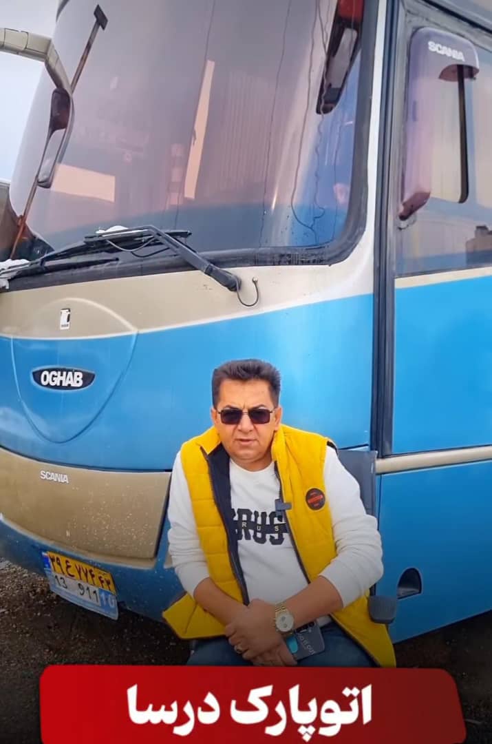 خرید و فروش اتوبوس و مینی بوس اتوپارک درسا در تبریز